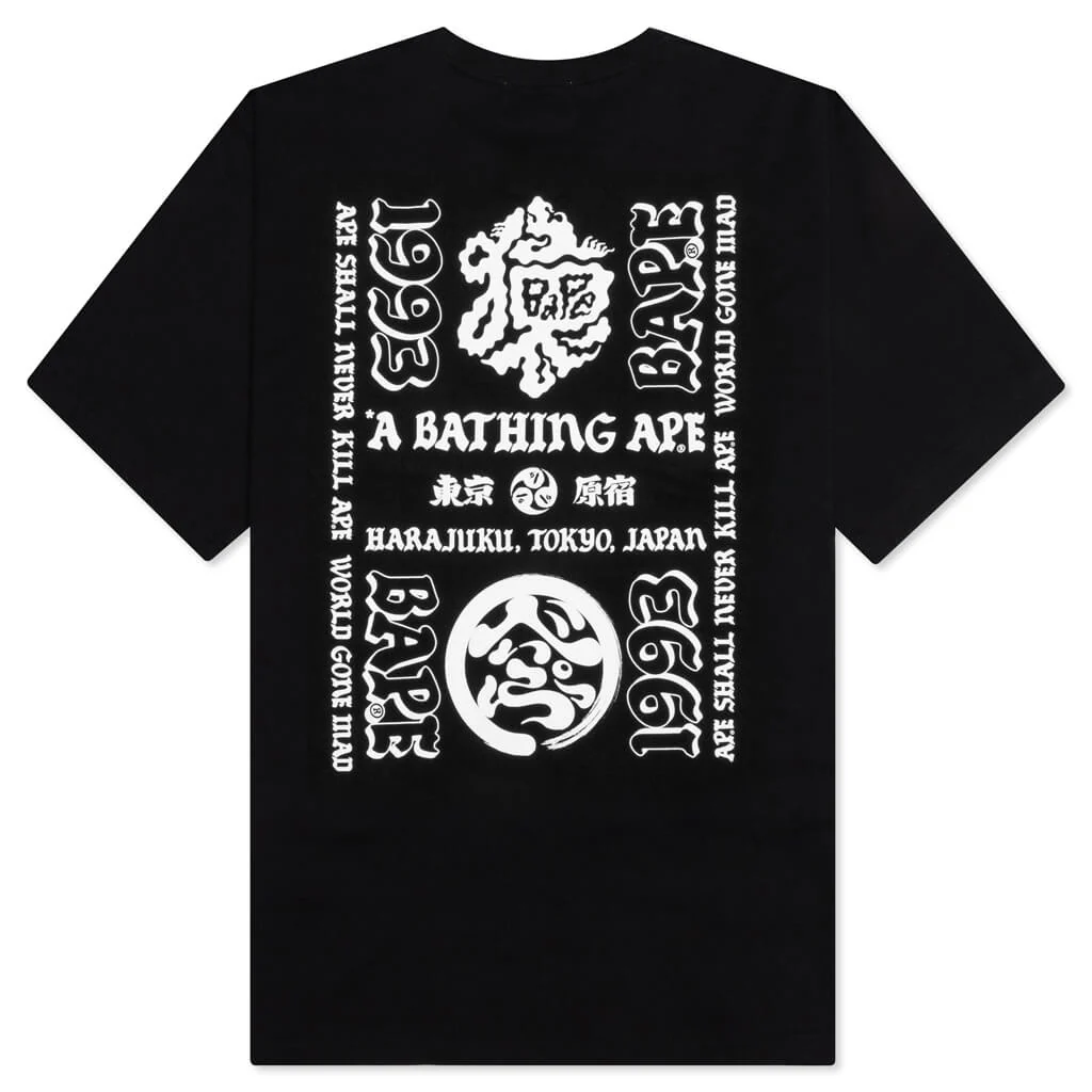 Japan Culture LetteRed Tee - Black - Image 2