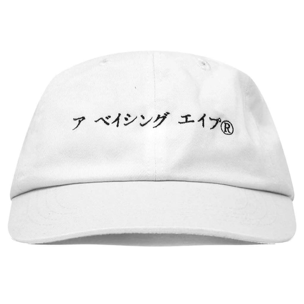 Katakana Embroidery - White