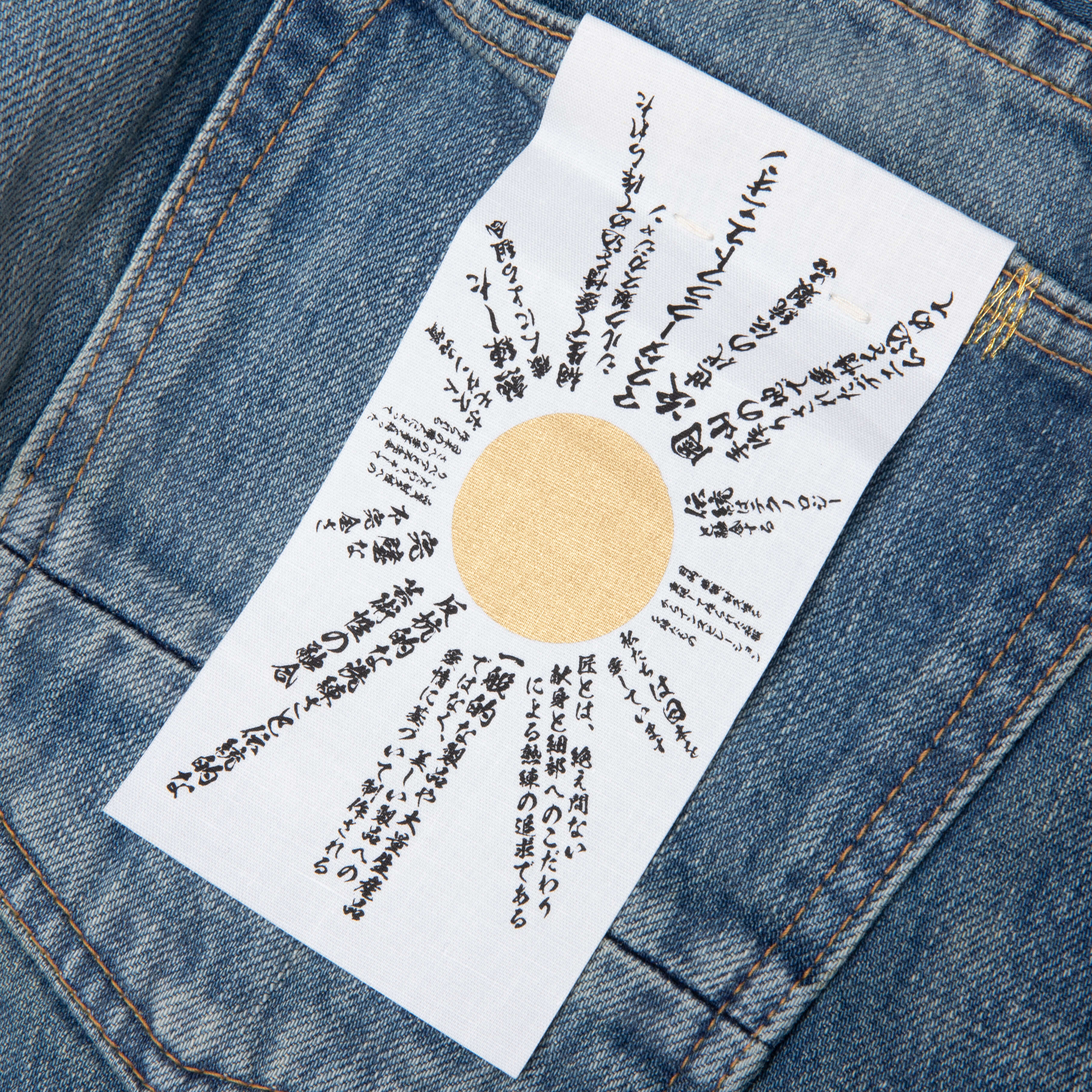 Edo Straight Jean - Light Vintage - Image 4