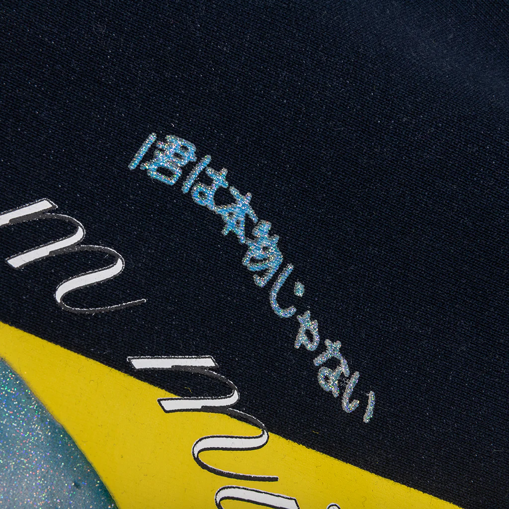 Planet Saving Information Fungi Edition 2: Predictive Programming Hoodie - Navy - Image 3